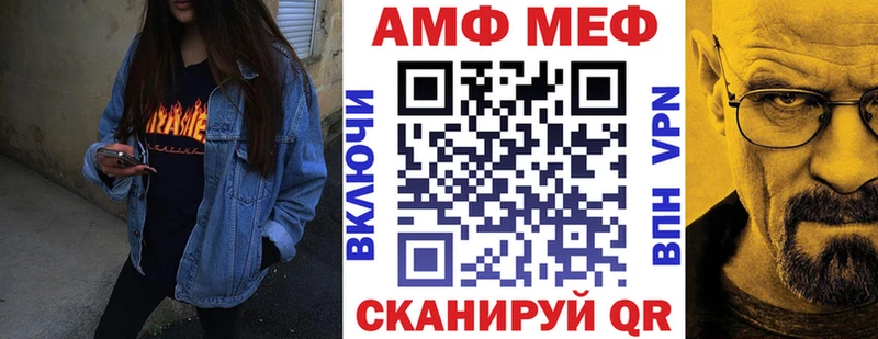 Купить где  Всеволожск  Амфетамин Розовый 