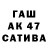 Бутират оксибутират W1r0n