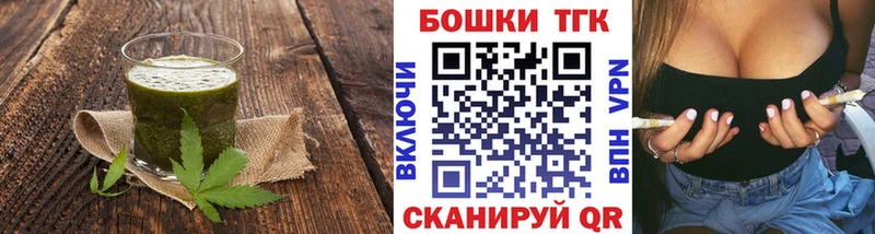 Cannafood конопля  Купить  Всеволожск 
