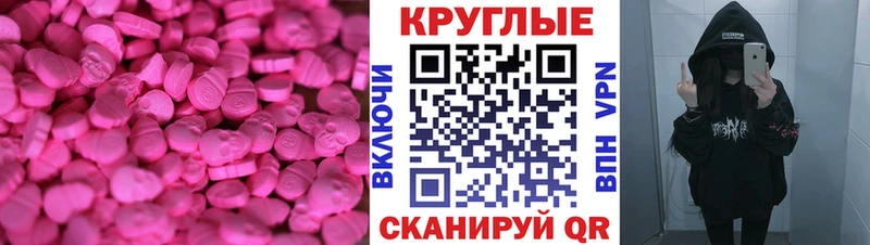 ЭКСТАЗИ VHQ  Купить  Всеволожск 