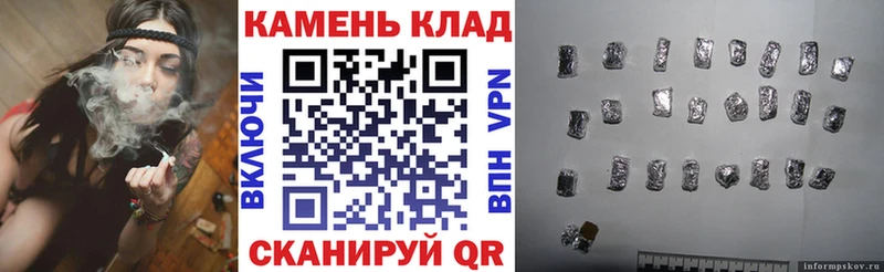 ГАШ гашик  Купить закладки  Всеволожск 
