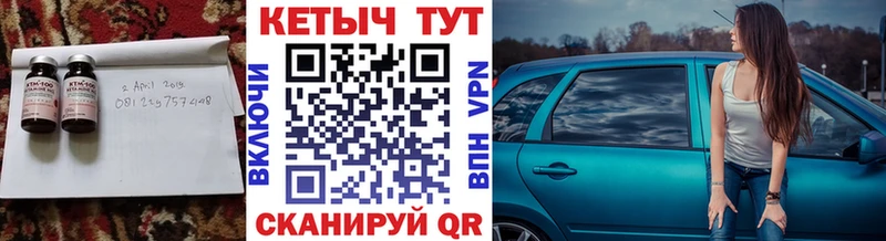 КЕТАМИН ketamine  Купить  Всеволожск 