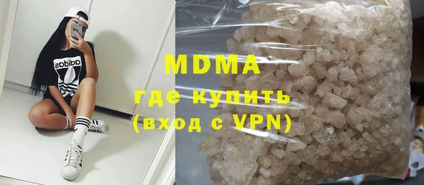 герыч Сосновый Бор