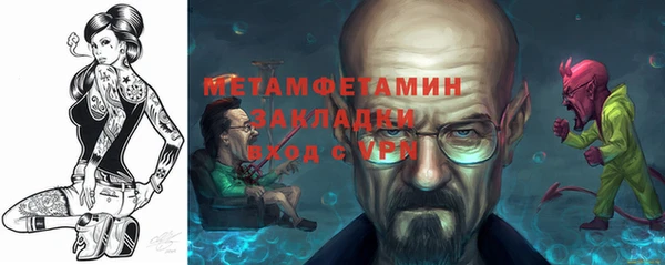 герыч Сосновый Бор