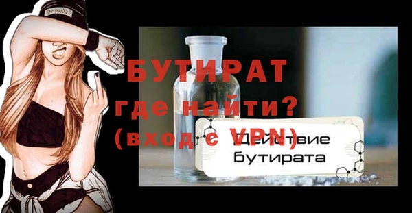 герыч Сосновый Бор