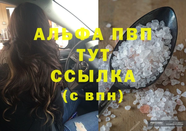 герыч Сосновый Бор