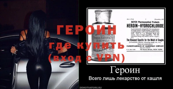 таблы Сосновка