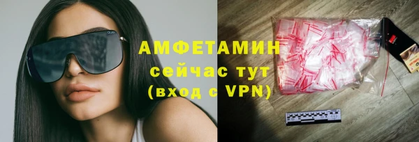 герыч Сосновый Бор