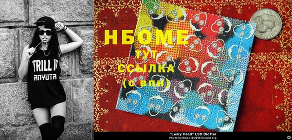 герыч Сосновый Бор