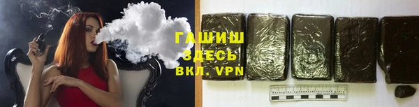 герыч Сосновый Бор
