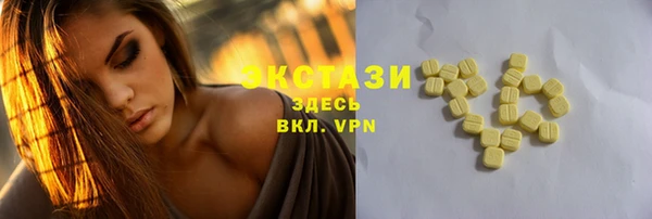 герыч Сосновый Бор