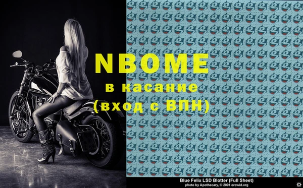 МДПВ Сосновоборск