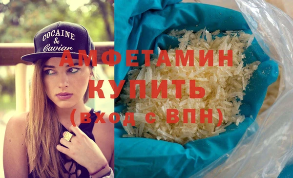герыч Сосновый Бор