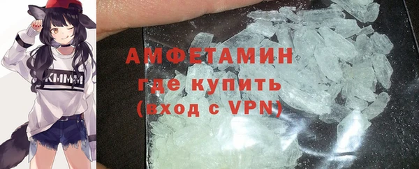 таблы Сосновка