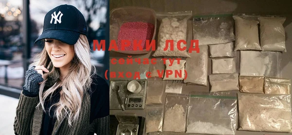 герыч Сосновый Бор