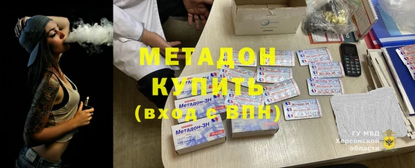 герыч Сосновый Бор
