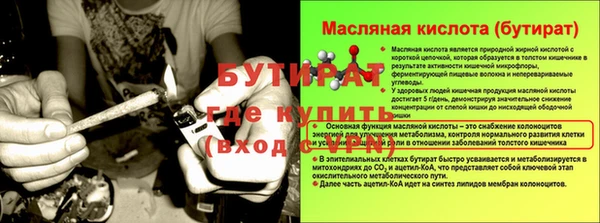 таблы Сосновка