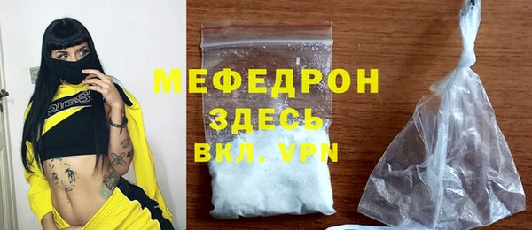 таблы Сосновка