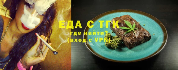 таблы Сосновка