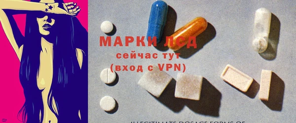 герыч Сосновый Бор