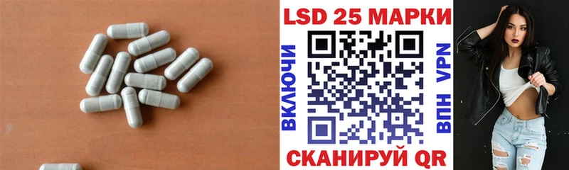 LSD-25 экстази кислота  Купить закладки  Всеволожск 