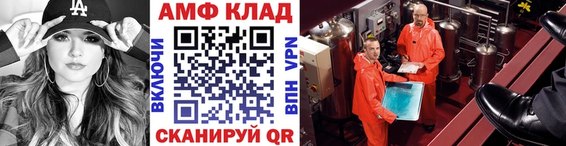 МЕТАМФЕТАМИН витя  Купить где  Всеволожск 