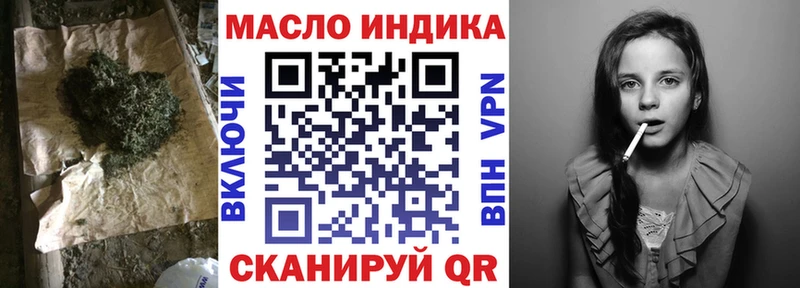 ТГК THC oil  Купить где  Всеволожск 